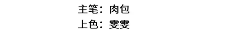 《顶级气运，悄悄修炼千年》250 太古灵参觉醒图6