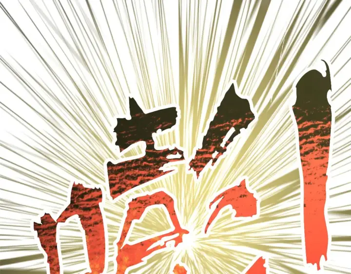 《顶级气运，悄悄修炼千年》251 新年快乐图118