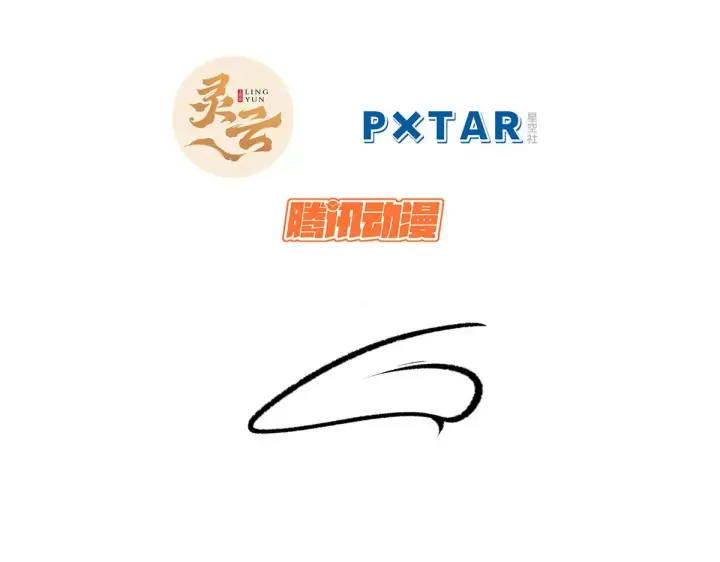 《顶级气运，悄悄修炼千年》251 新年快乐图17