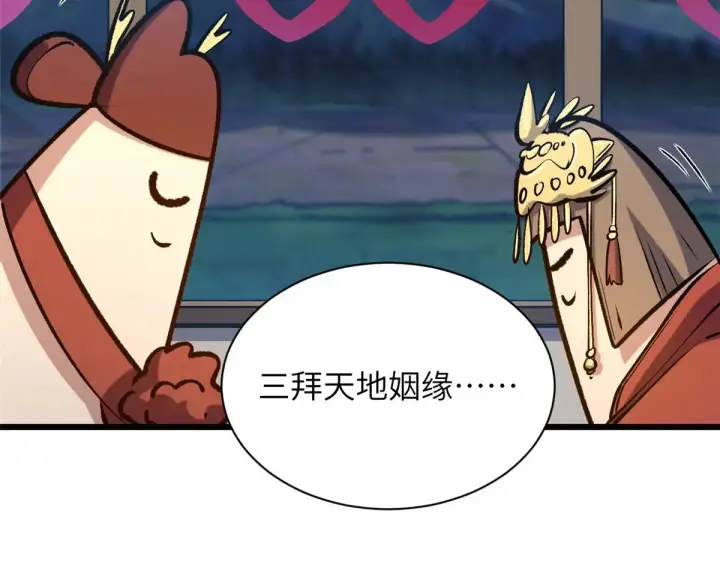 《顶级气运，悄悄修炼千年》251 新年快乐图175