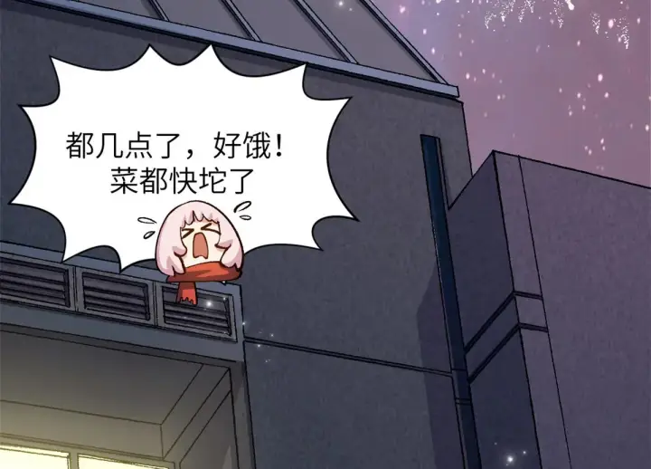 《顶级气运，悄悄修炼千年》251 新年快乐图246