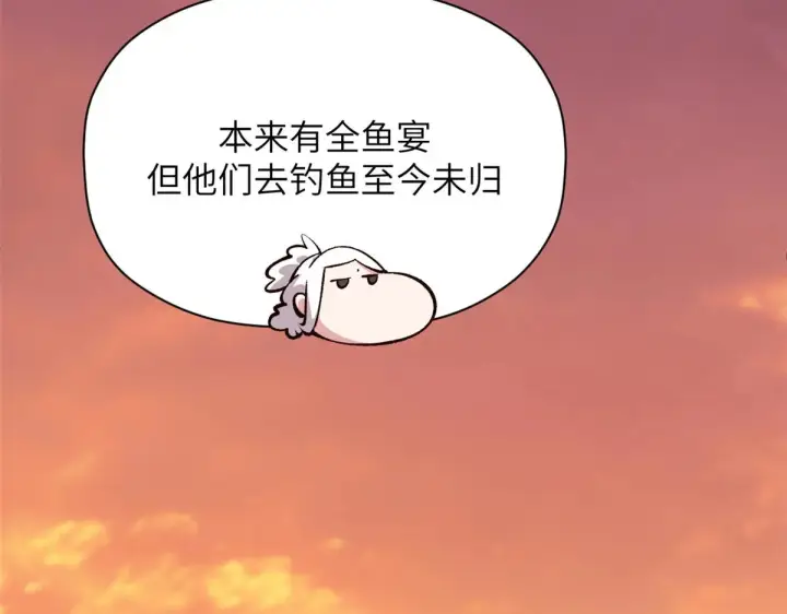 《顶级气运，悄悄修炼千年》251 新年快乐图249