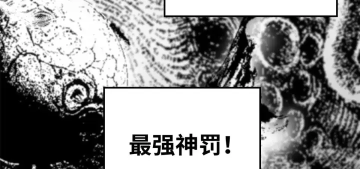《顶级气运，悄悄修炼千年》251 新年快乐图33