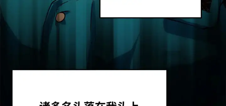 《顶级气运，悄悄修炼千年》251 新年快乐图36