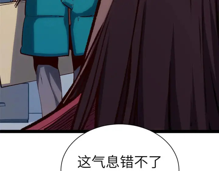 《顶级气运，悄悄修炼千年》251 新年快乐图47