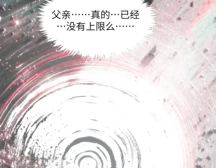 《顶级气运，悄悄修炼千年》251 新年快乐图68
