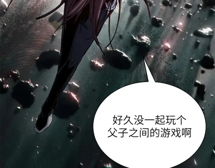 《顶级气运，悄悄修炼千年》251 新年快乐图71