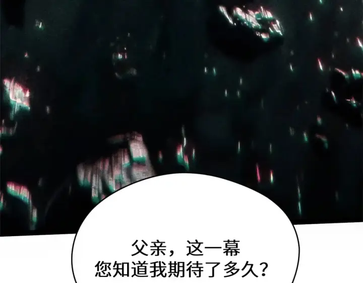《顶级气运，悄悄修炼千年》251 新年快乐图73