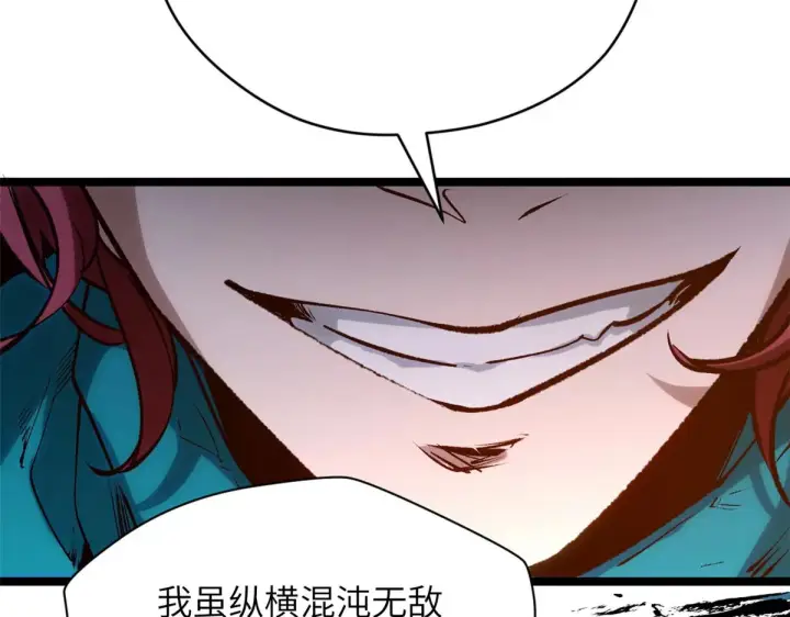 《顶级气运，悄悄修炼千年》251 新年快乐图74