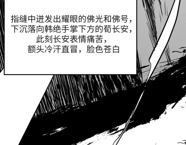 《顶级气运，悄悄修炼千年》延更通知图21