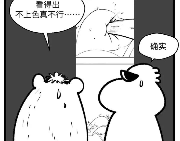 《顶级气运，悄悄修炼千年》延更通知图27