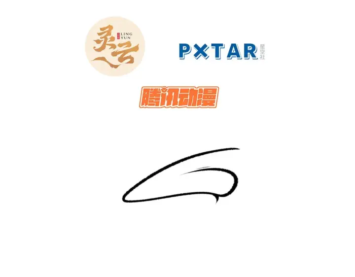 《顶级气运，悄悄修炼千年》252 癞蛤蟆变白天鹅图11
