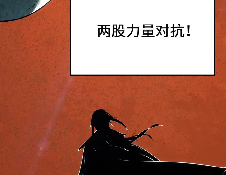 《顶级气运，悄悄修炼千年》252 癞蛤蟆变白天鹅图44