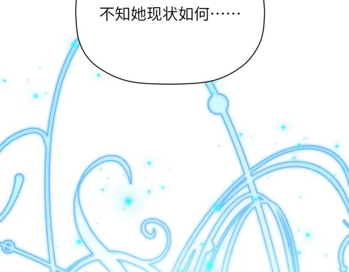 《顶级气运，悄悄修炼千年》253 轮回玄仙境后期图117