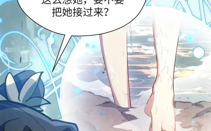 《顶级气运，悄悄修炼千年》253 轮回玄仙境后期图131