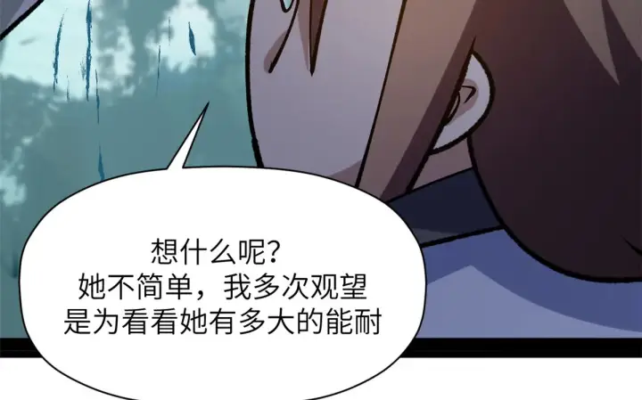 《顶级气运，悄悄修炼千年》253 轮回玄仙境后期图133