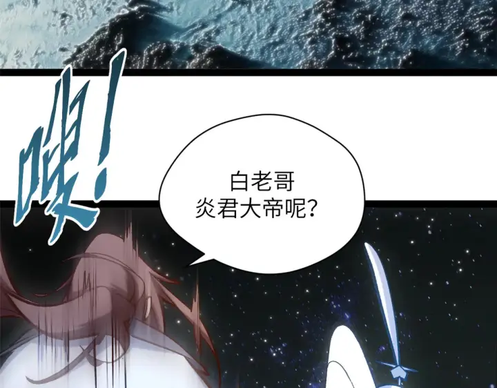 《顶级气运，悄悄修炼千年》253 轮回玄仙境后期图156