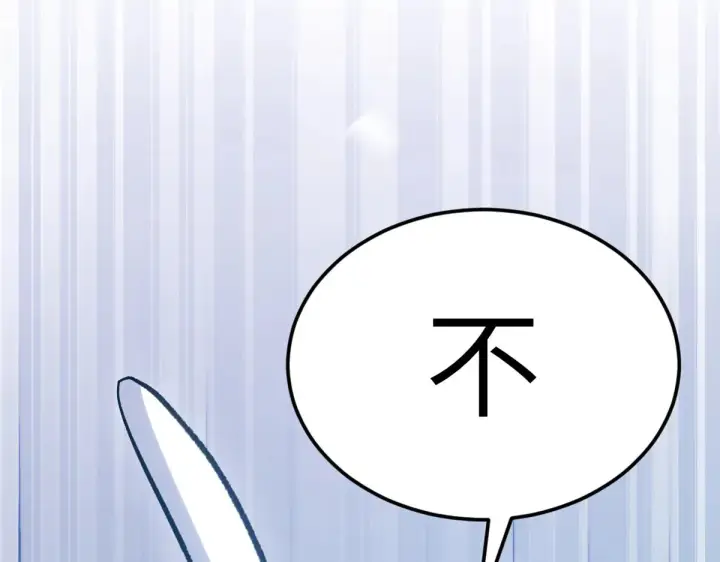 《顶级气运，悄悄修炼千年》253 轮回玄仙境后期图166