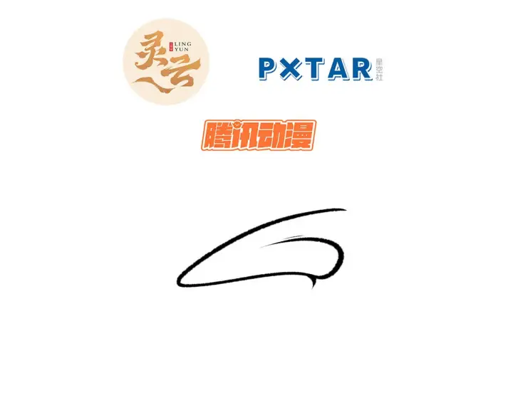 《顶级气运，悄悄修炼千年》253 轮回玄仙境后期图26