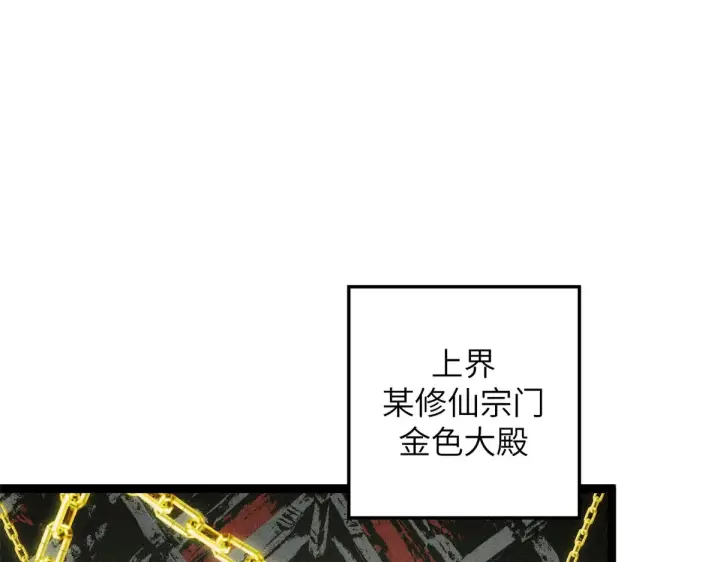 《顶级气运，悄悄修炼千年》253 轮回玄仙境后期图28