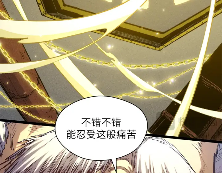 《顶级气运，悄悄修炼千年》253 轮回玄仙境后期图32