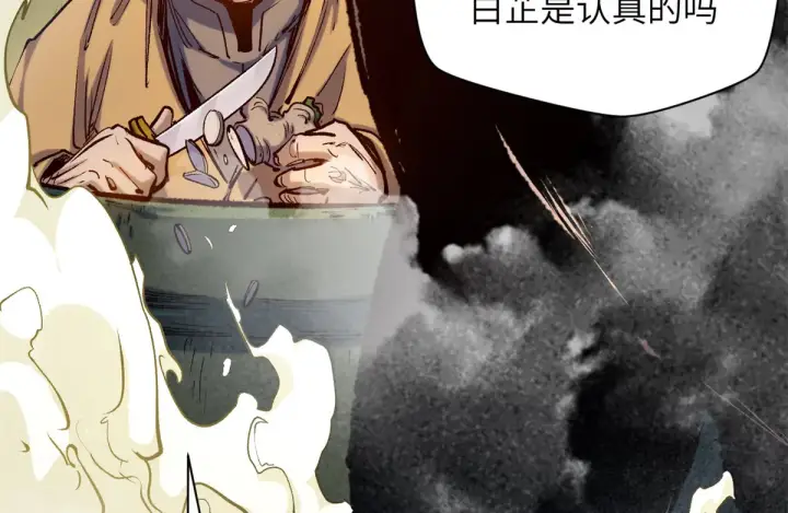《顶级气运，悄悄修炼千年》253 轮回玄仙境后期图35