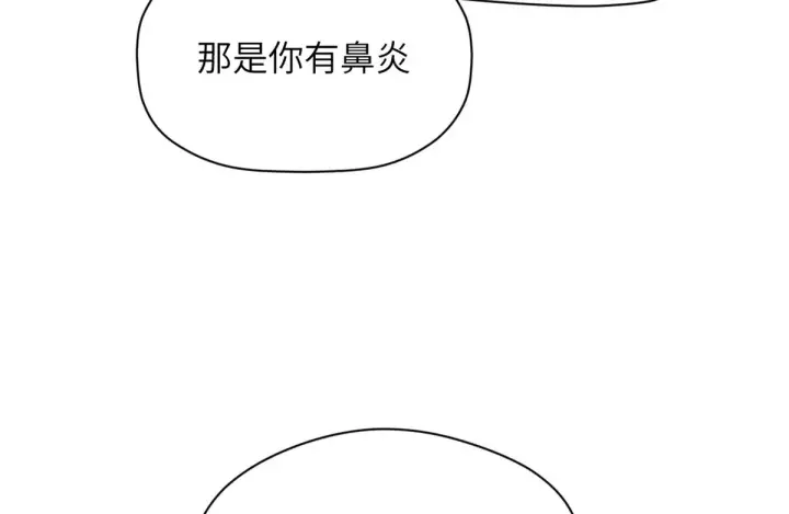 《顶级气运，悄悄修炼千年》253 轮回玄仙境后期图37