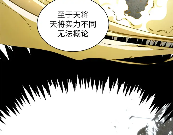 《顶级气运，悄悄修炼千年》253 轮回玄仙境后期图46