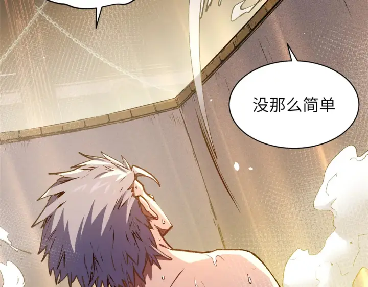 《顶级气运，悄悄修炼千年》253 轮回玄仙境后期图60