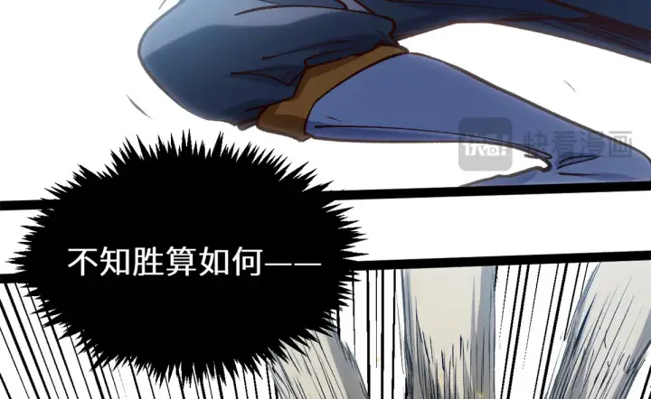 《顶级气运，悄悄修炼千年》253 轮回玄仙境后期图94