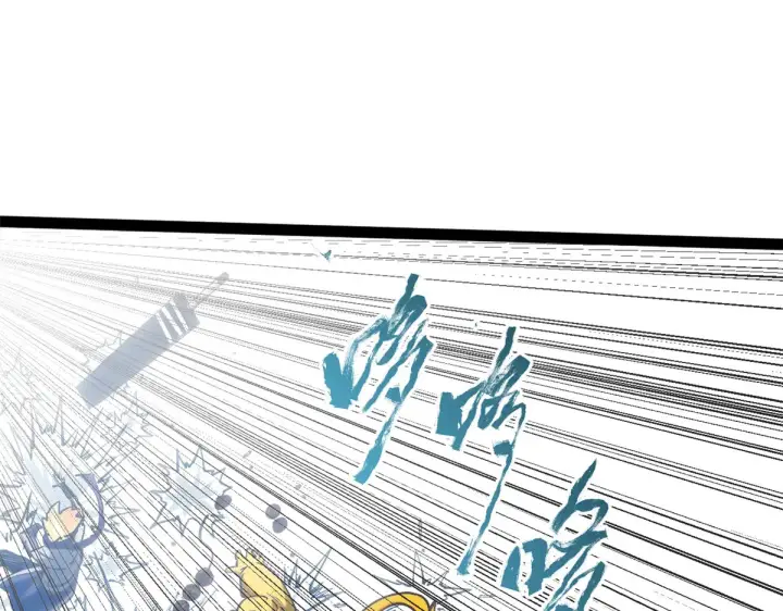 《顶级气运，悄悄修炼千年》253 轮回玄仙境后期图99