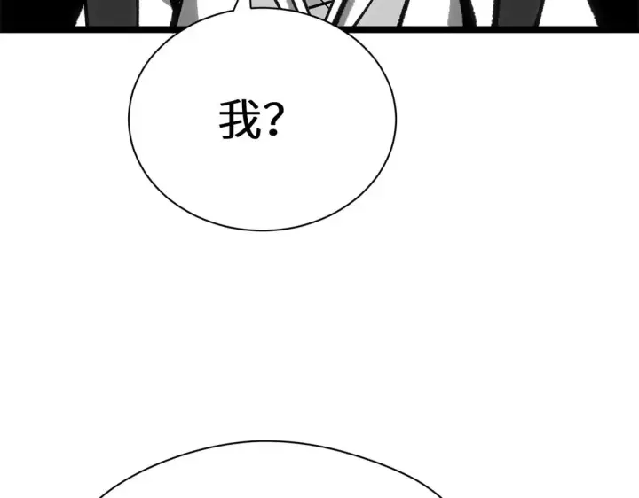 《顶级气运，悄悄修炼千年》254 天庭动乱图112