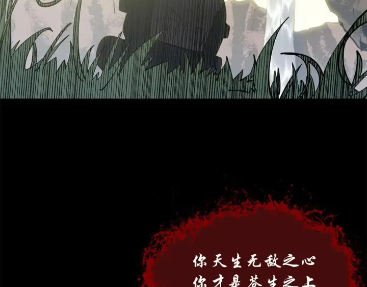 《顶级气运，悄悄修炼千年》254 天庭动乱图134