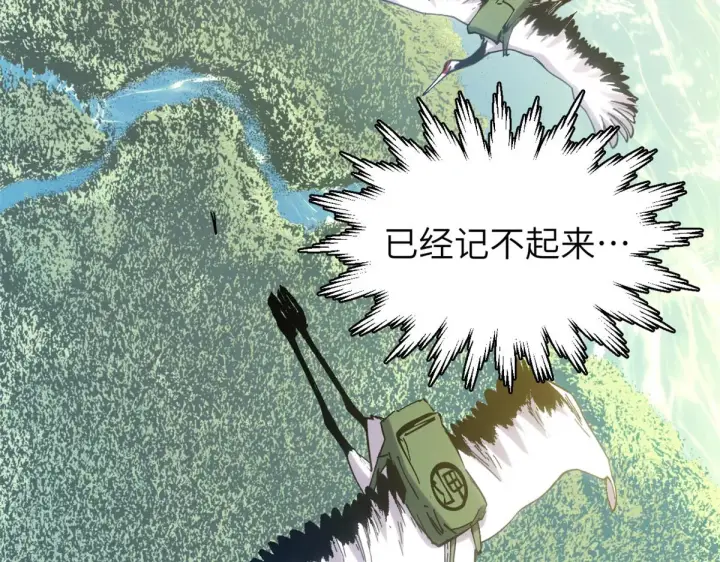 《顶级气运，悄悄修炼千年》254 天庭动乱图163
