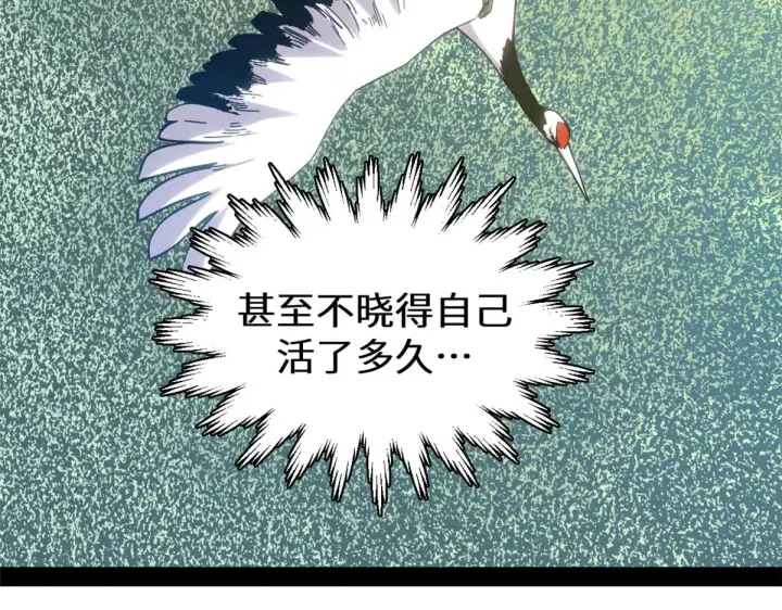 《顶级气运，悄悄修炼千年》254 天庭动乱图164