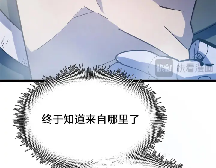 《顶级气运，悄悄修炼千年》254 天庭动乱图182