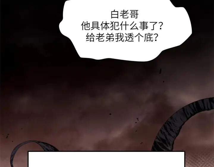 《顶级气运，悄悄修炼千年》254 天庭动乱图56
