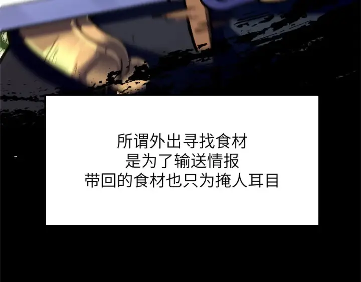 《顶级气运，悄悄修炼千年》254 天庭动乱图65