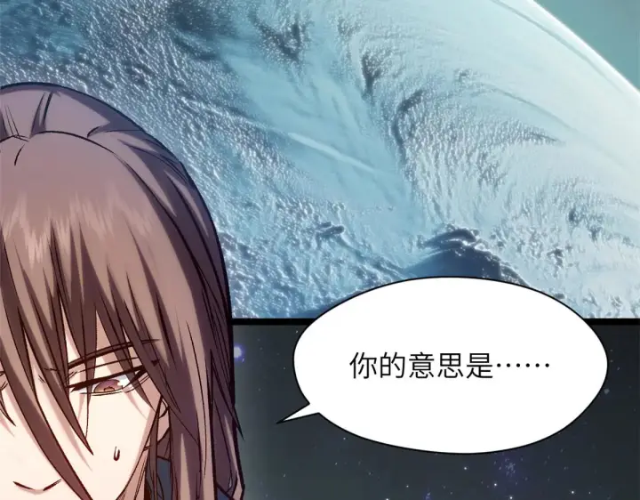 《顶级气运，悄悄修炼千年》254 天庭动乱图8