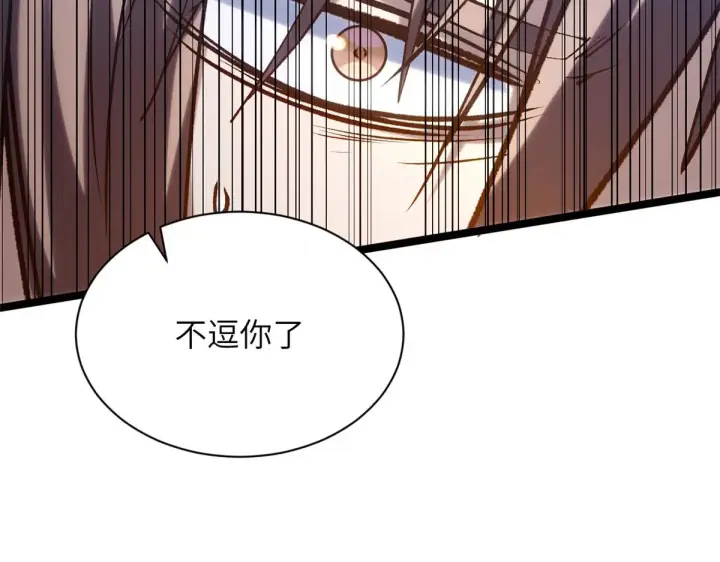 《顶级气运，悄悄修炼千年》254 天庭动乱图83
