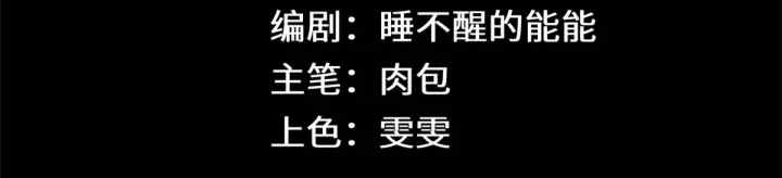 《顶级气运，悄悄修炼千年》255 故人重逢图8