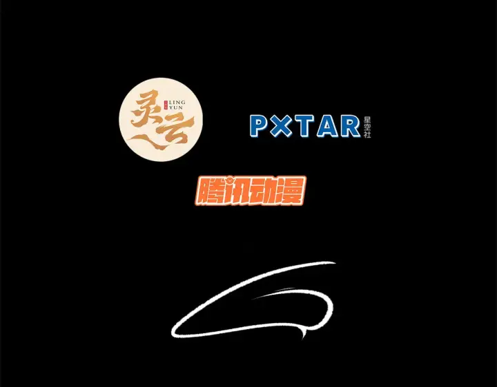 《顶级气运，悄悄修炼千年》255 故人重逢图9