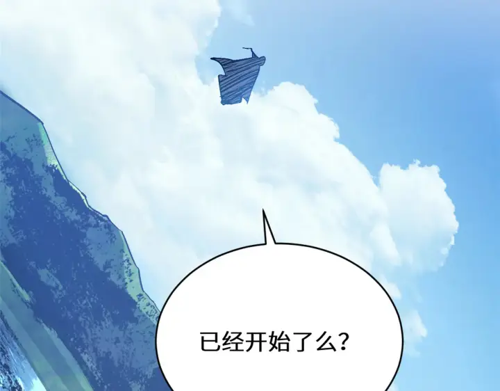 《顶级气运，悄悄修炼千年》256 她还活着？图110
