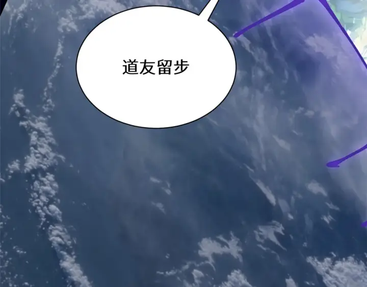 《顶级气运，悄悄修炼千年》256 她还活着？图76
