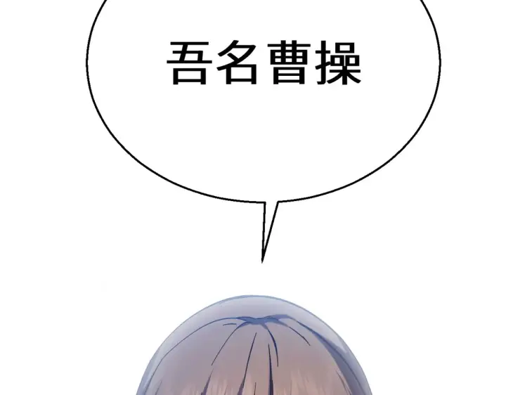 《顶级气运，悄悄修炼千年》256 她还活着？图85