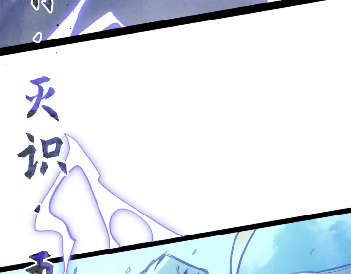 《顶级气运，悄悄修炼千年》257 方良飞升图10