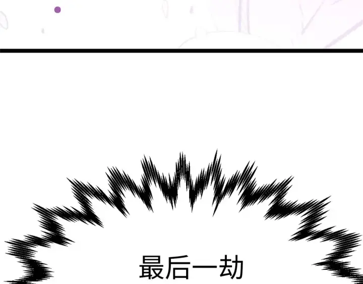 《顶级气运，悄悄修炼千年》257 方良飞升图139