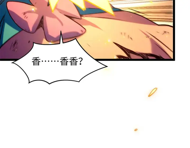 《顶级气运，悄悄修炼千年》257 方良飞升图177