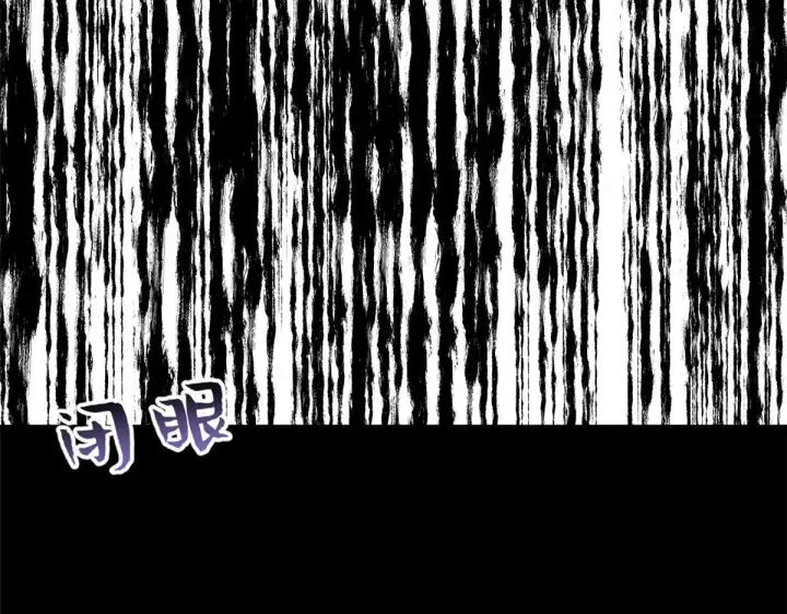 《顶级气运，悄悄修炼千年》257 方良飞升图40