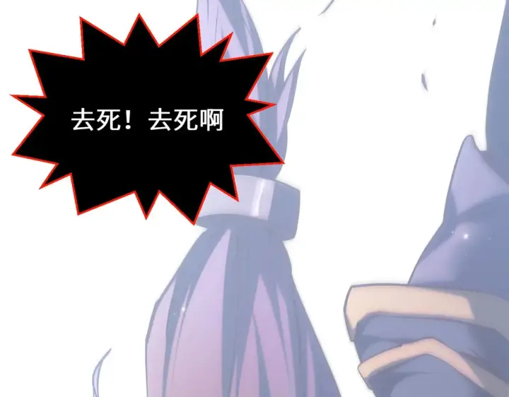 《顶级气运，悄悄修炼千年》257 方良飞升图55